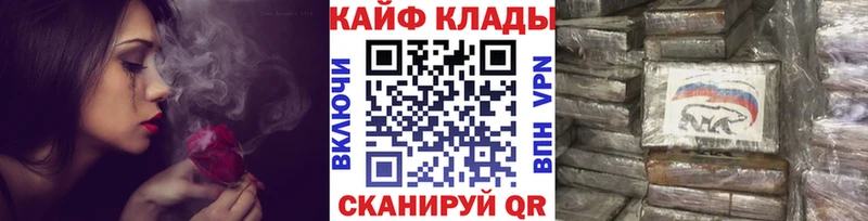 Продажа наркотиков Белгород Бошки Шишки  Мефедрон  ГАШИШ 