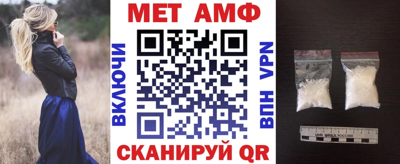 АМФ 97%  Белгород 