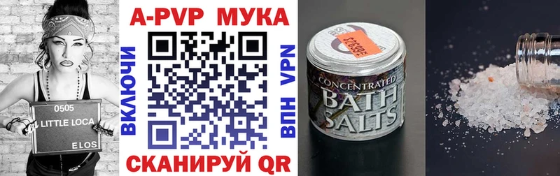 Alpha-PVP кристаллы  как найти закладки  Белгород 