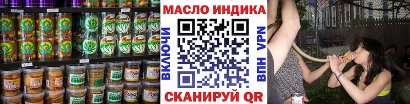 Canna-Cookies конопля  закладки  Белгород 