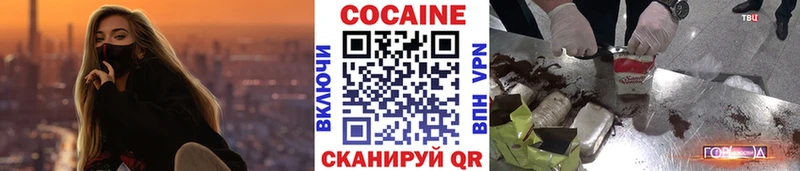 KRAKEN онион  Белгород  Кокаин 99%  закладки 