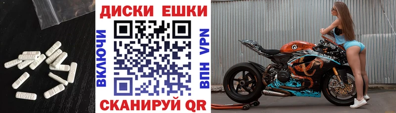 как найти закладки  Белгород  ЭКСТАЗИ mix 
