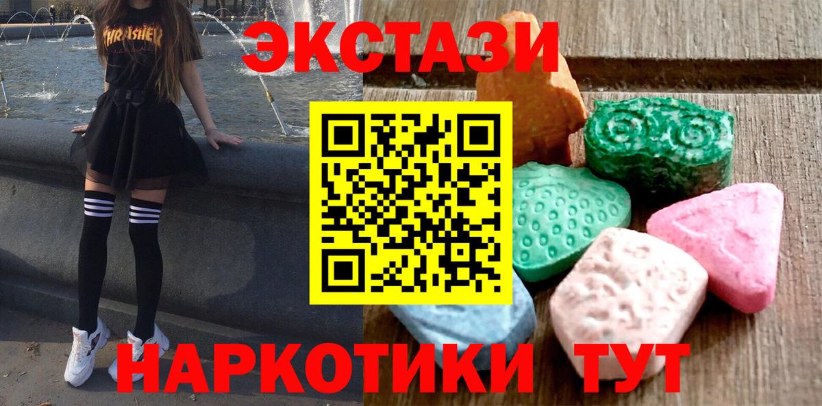 Ecstasy бентли Белгород