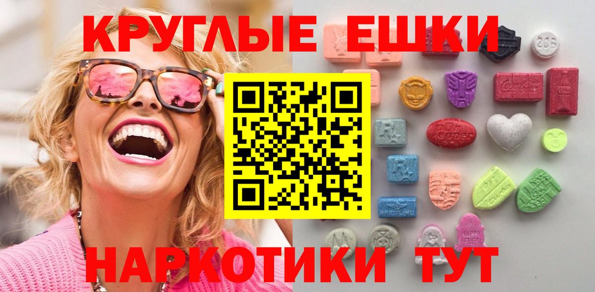 Ecstasy бентли  Ecstasy VHQ  Белгород 