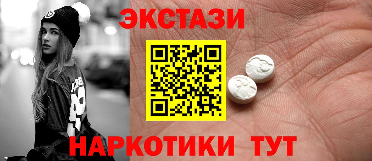 Меф мяу мяу Белгород