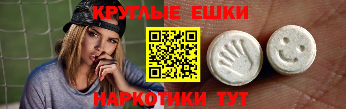 Белгород  Экстази louis Vuitton  Экстази  Вход с VPN  Ecstasy DUBAI 