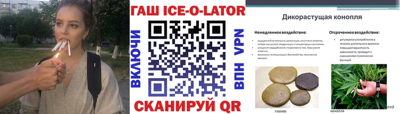 купить   Белгород  ГАШИШ Premium 