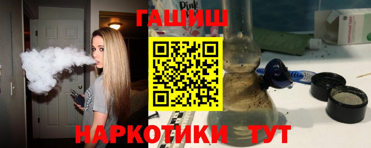 ГАШ 40% ТГК Белгород