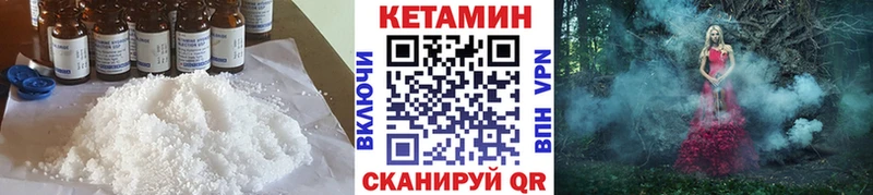 КЕТАМИН ketamine  Белгород 