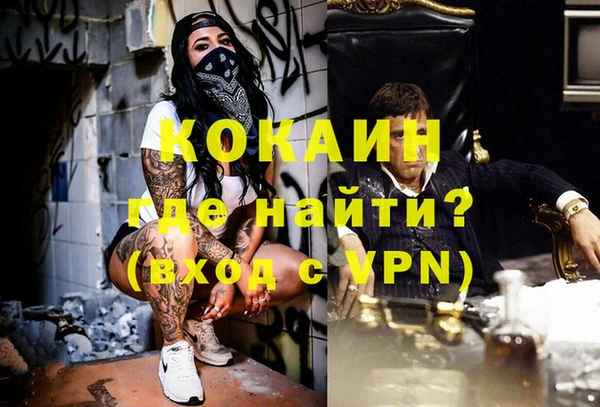 меф Медногорск