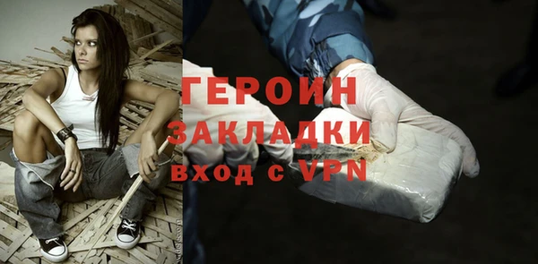 дживик Мегион
