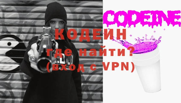 дживик Мегион
