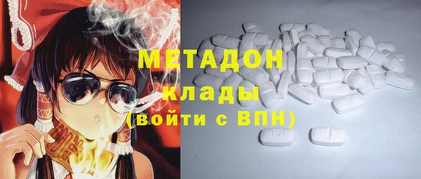 кристаллы Медвежьегорск