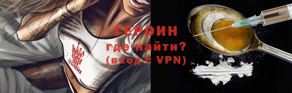 дживик Мегион