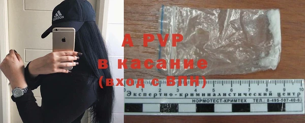 кристаллы Медвежьегорск
