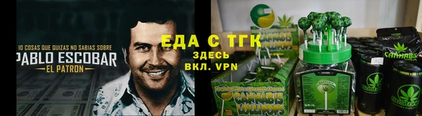 кристаллы Медвежьегорск
