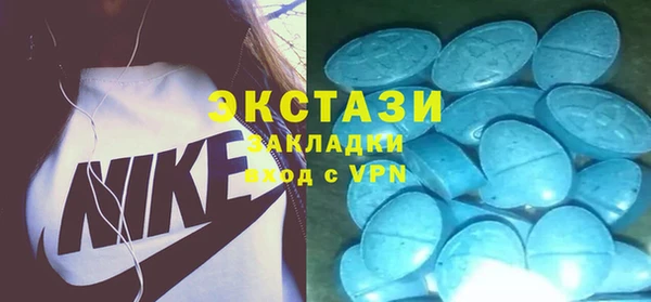 кристаллы Медвежьегорск