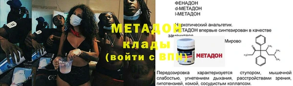 дживик Мегион
