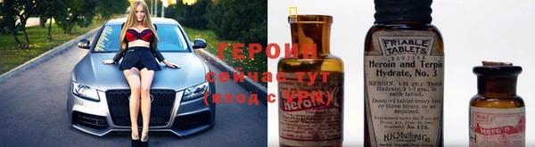 меф Медногорск