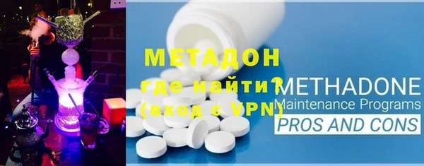 меф Медногорск