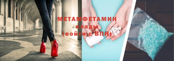 дживик Мегион