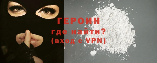 меф Медногорск