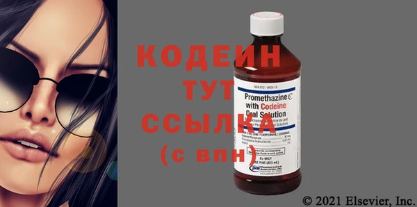 меф Медногорск