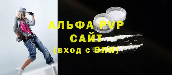 меф Медногорск