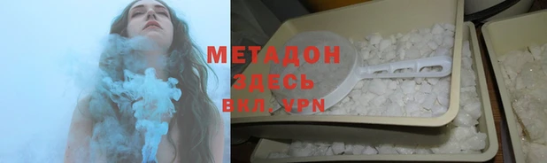 кристаллы Медвежьегорск