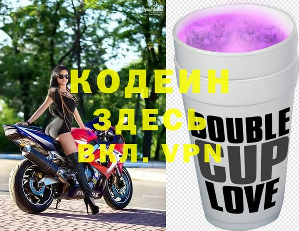 меф Медногорск