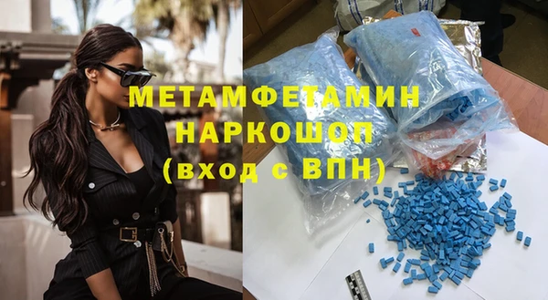 меф Медногорск
