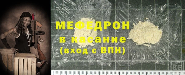 меф Медногорск