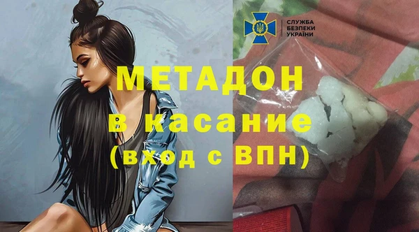 метамфетамин Михайлов