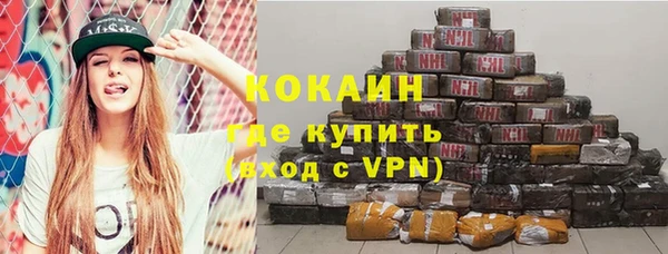 кристаллы Медвежьегорск