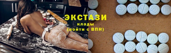 меф Медногорск
