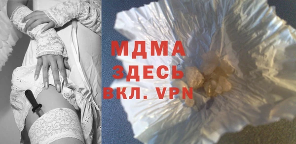 дживик Мегион