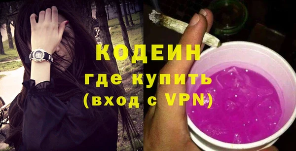 кристаллы Медвежьегорск