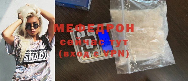кристаллы Медвежьегорск