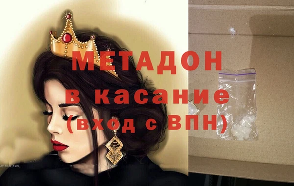гашишное масло Ростов