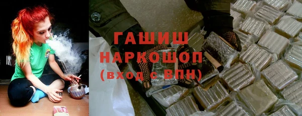 меф Медногорск