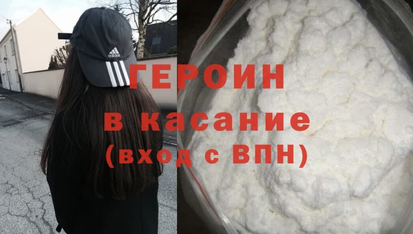 кристаллы Медвежьегорск