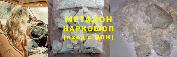 кристаллы Медвежьегорск