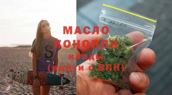 не бодяженный Рославль