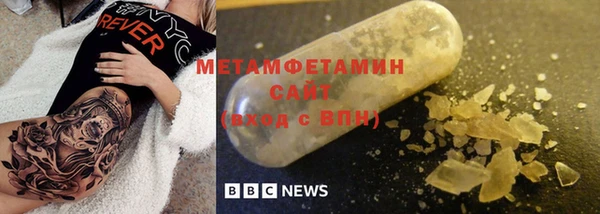 кристаллы Медвежьегорск