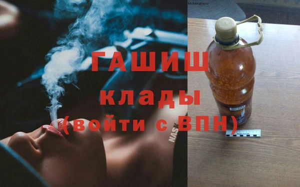 меф Медногорск