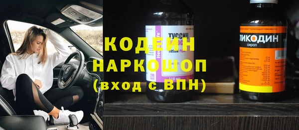 кристаллы Медвежьегорск