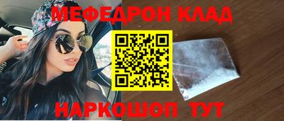 прущий лед Апрелевка