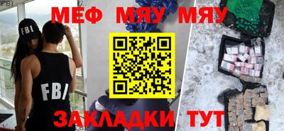 каннабис Апшеронск