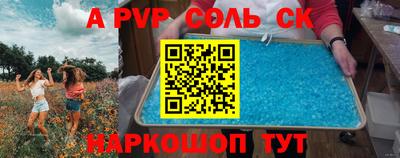 Альфа ПВП Апрелевка