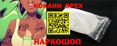 синтетический гашиш Аргун